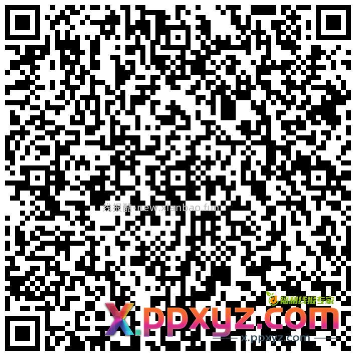 和包生日礼 来领 - PPXYZ资源网
