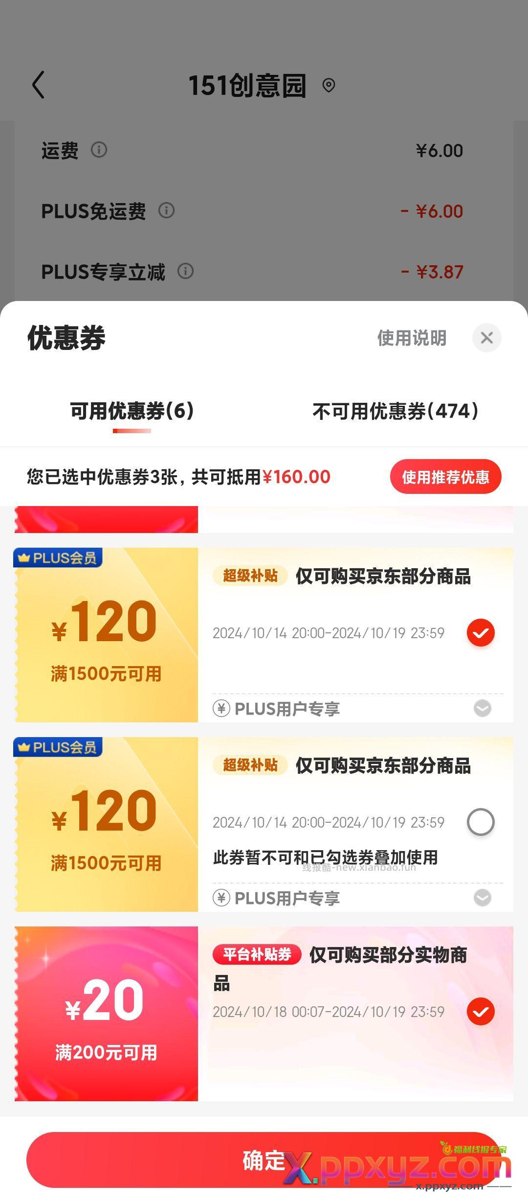 42.02元 梦多福水暖电热毯 【京东】「李凯凯秀的购物清单」 - PPXYZ资源网
