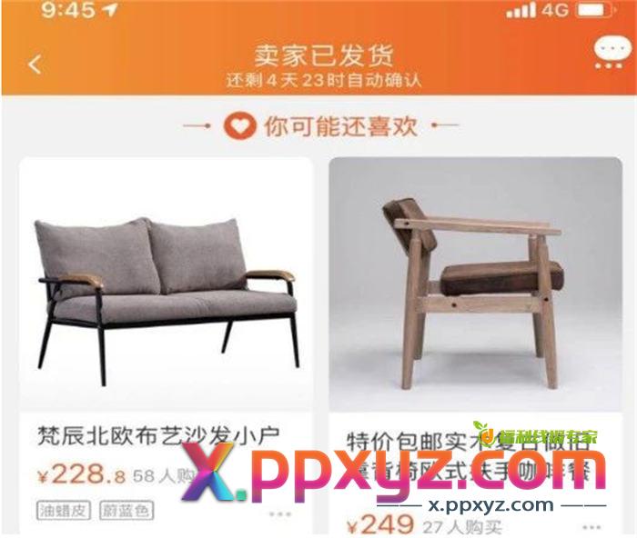 零开始做抖音小店 全攻略 抖音营销 抖音 博客运营 第1张 零开始做抖音小店 全攻略 抖音营销 抖音 博客运营 第1张