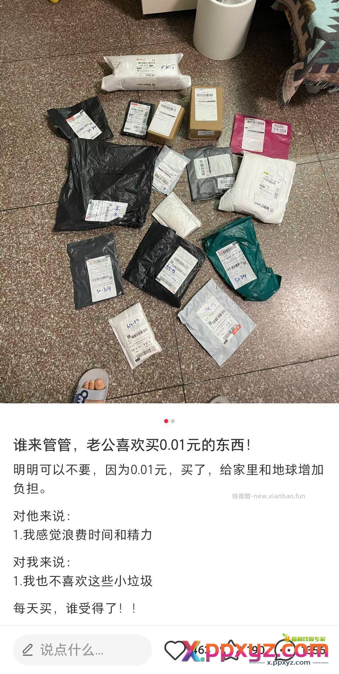 相信滔博 让3追0 直接拿下 - PPXYZ资源网