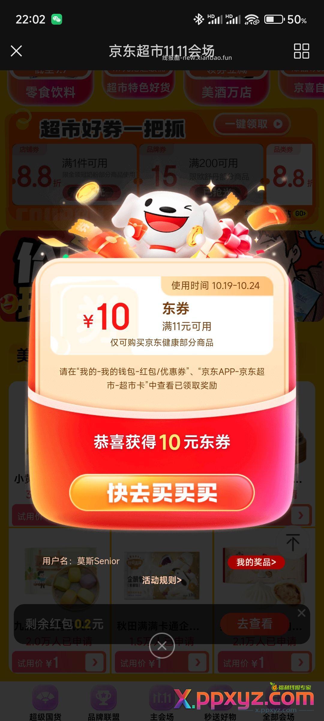 有毛 - PPXYZ资源网