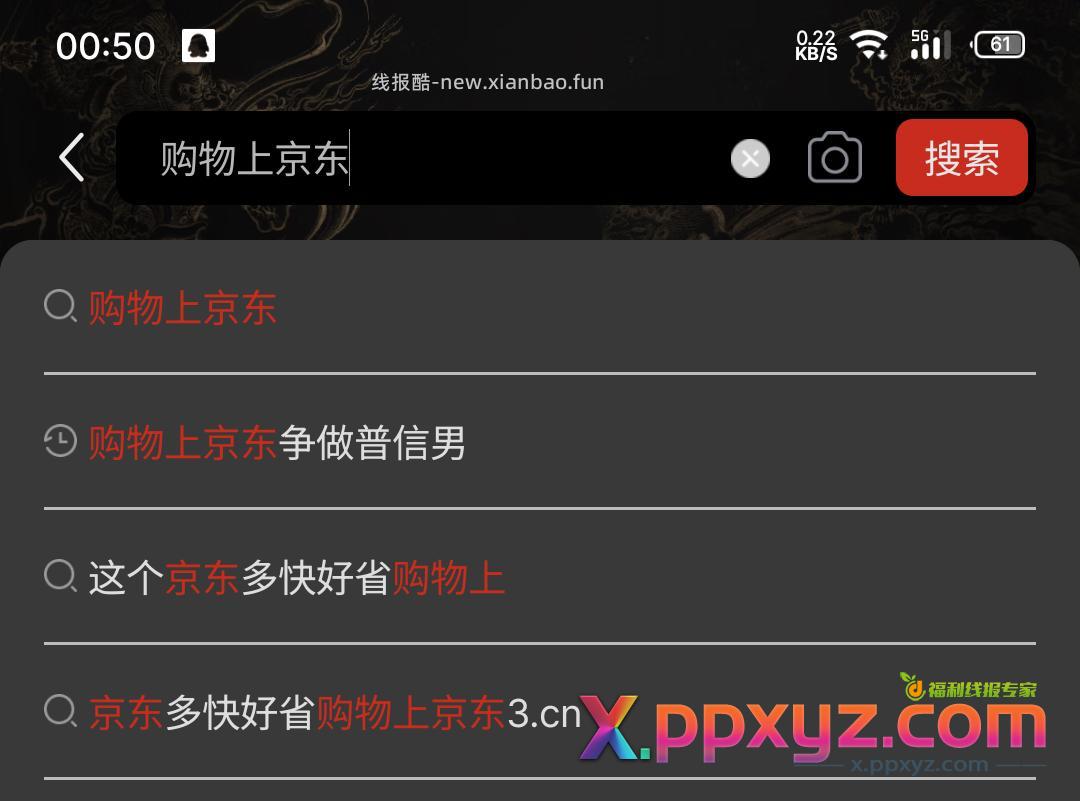人家供认不讳的 - PPXYZ资源网