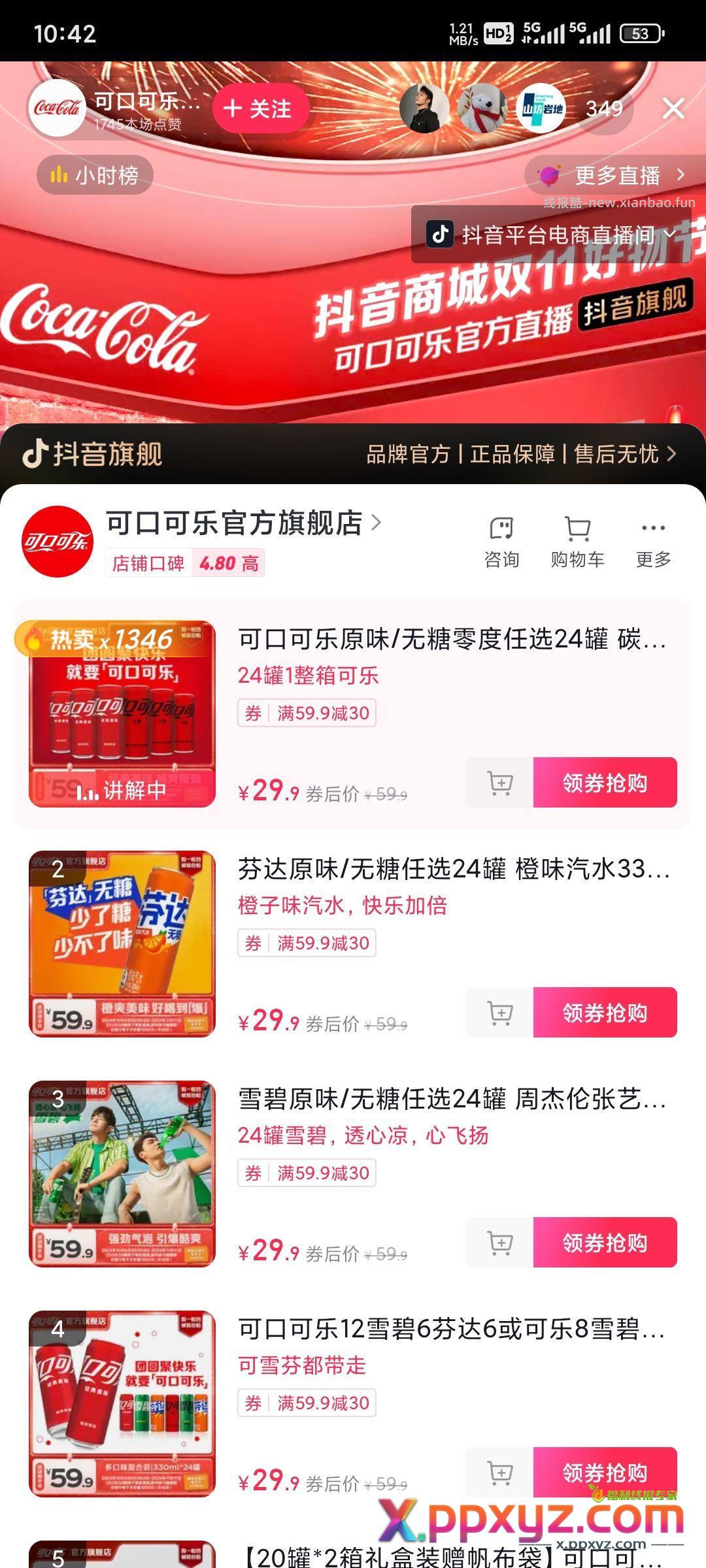 +3选一个 - PPXYZ资源网