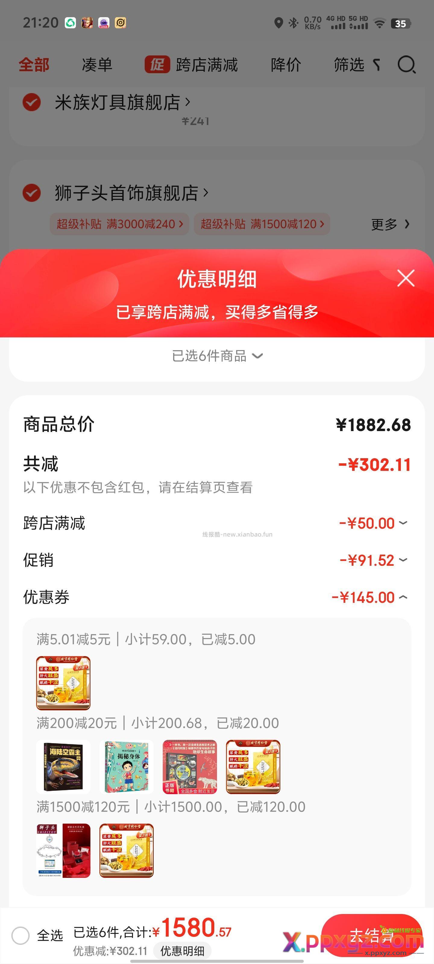 。。 - PPXYZ资源网