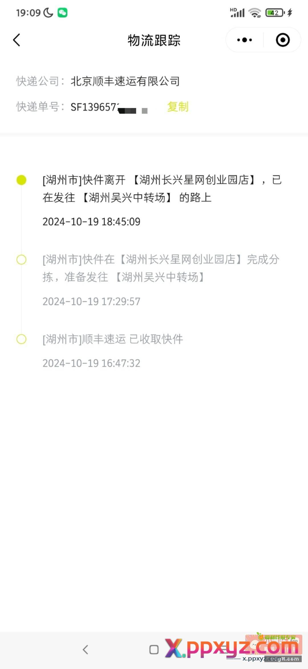 昨天中今天发明天到{ - PPXYZ资源网