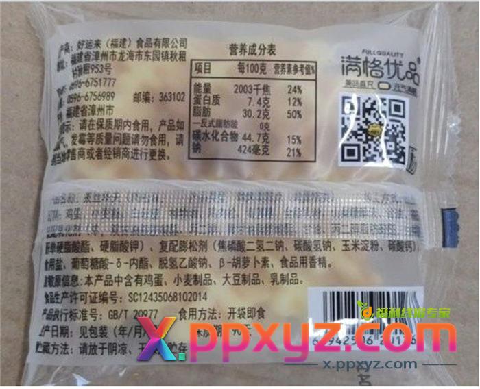 零开始做抖音小店 全攻略 抖音营销 抖音 博客运营 第11张 零开始做抖音小店 全攻略 抖音营销 抖音 博客运营 第11张