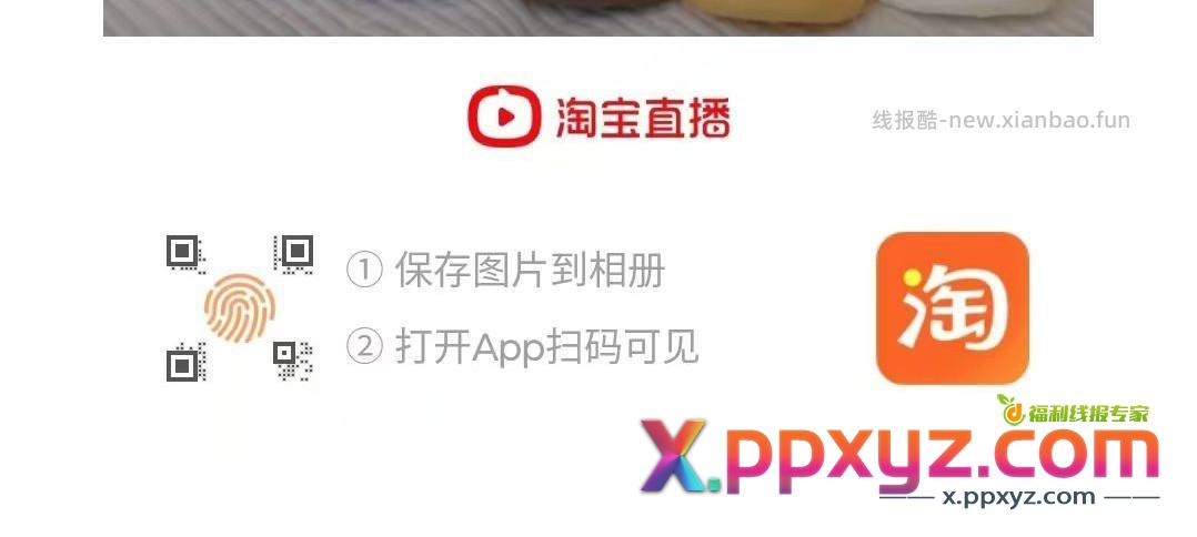 【速度。。。。】去 细细条男鞋弹20无门槛 - PPXYZ资源网