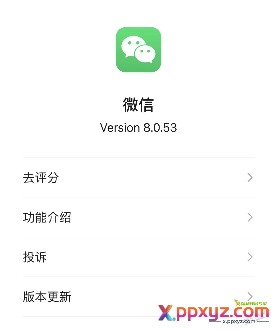 微信里的直接拍照聚焦反应慢，有办法解决吗？ - PPXYZ线报