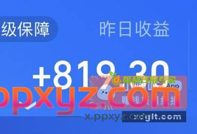 舒服了xdm - PPXYZ资源网