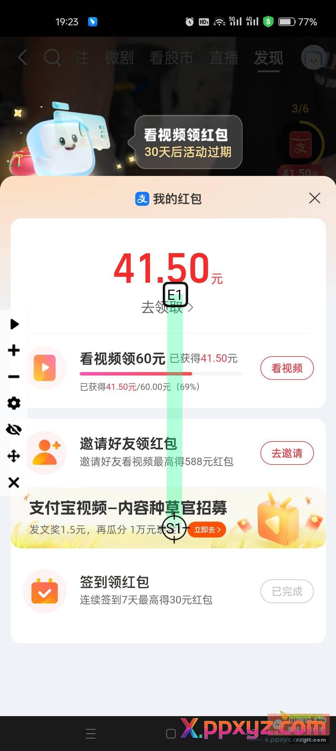 给我一种一天就能看完的感觉{ - PPXYZ资源网