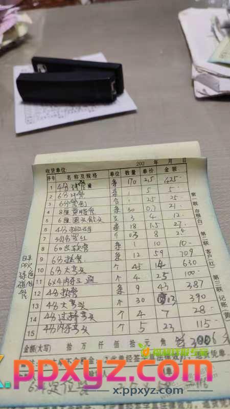 整天想着薅别人的羊毛，难道我这次要被实体店反薅我了？ - PPXYZ线报
