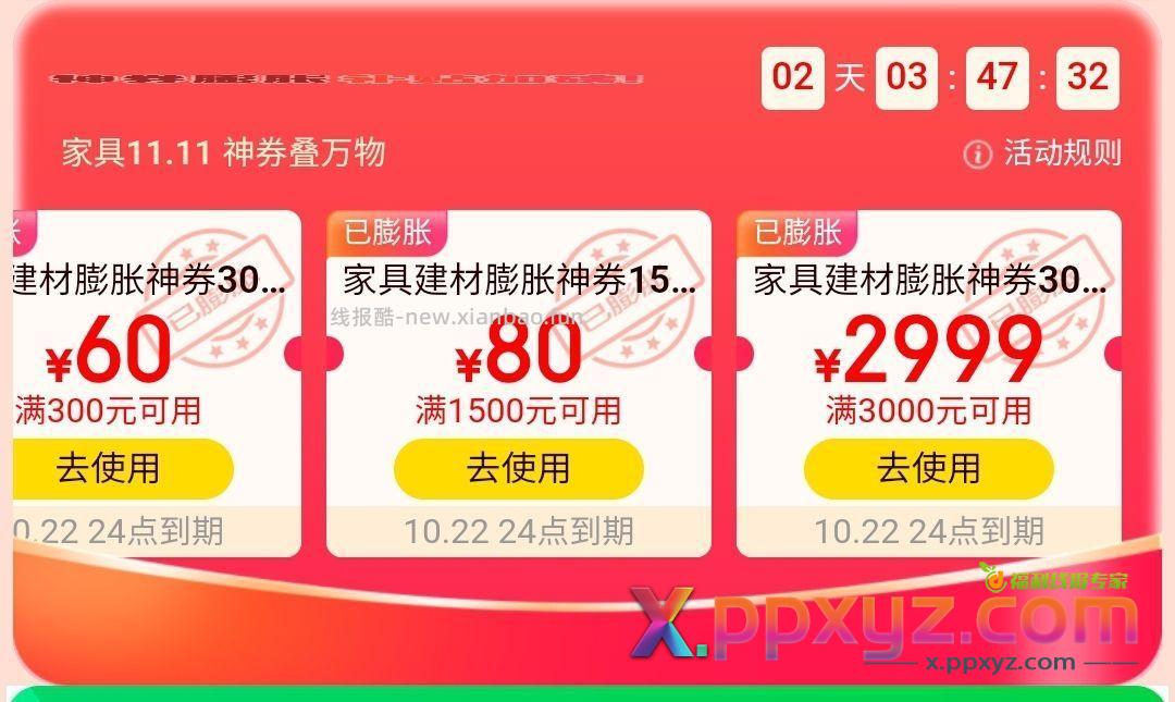 建材奍膨胀如有3000-1500 永艺撑腰椅Flow360 - PPXYZ资源网