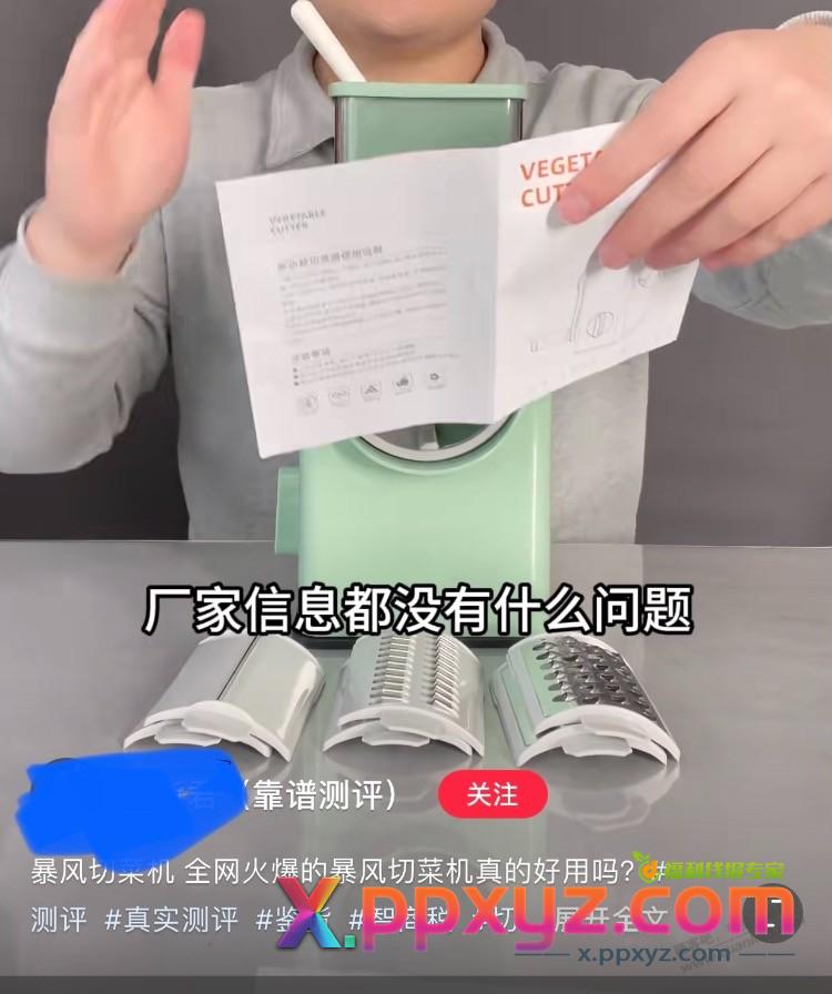 小红薯测评大部分假的吧 - PPXYZ线报