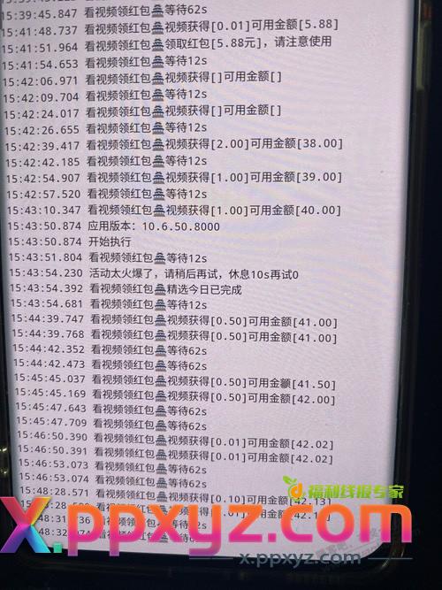 zfb视频红包新号还是有搞头 - PPXYZ线报