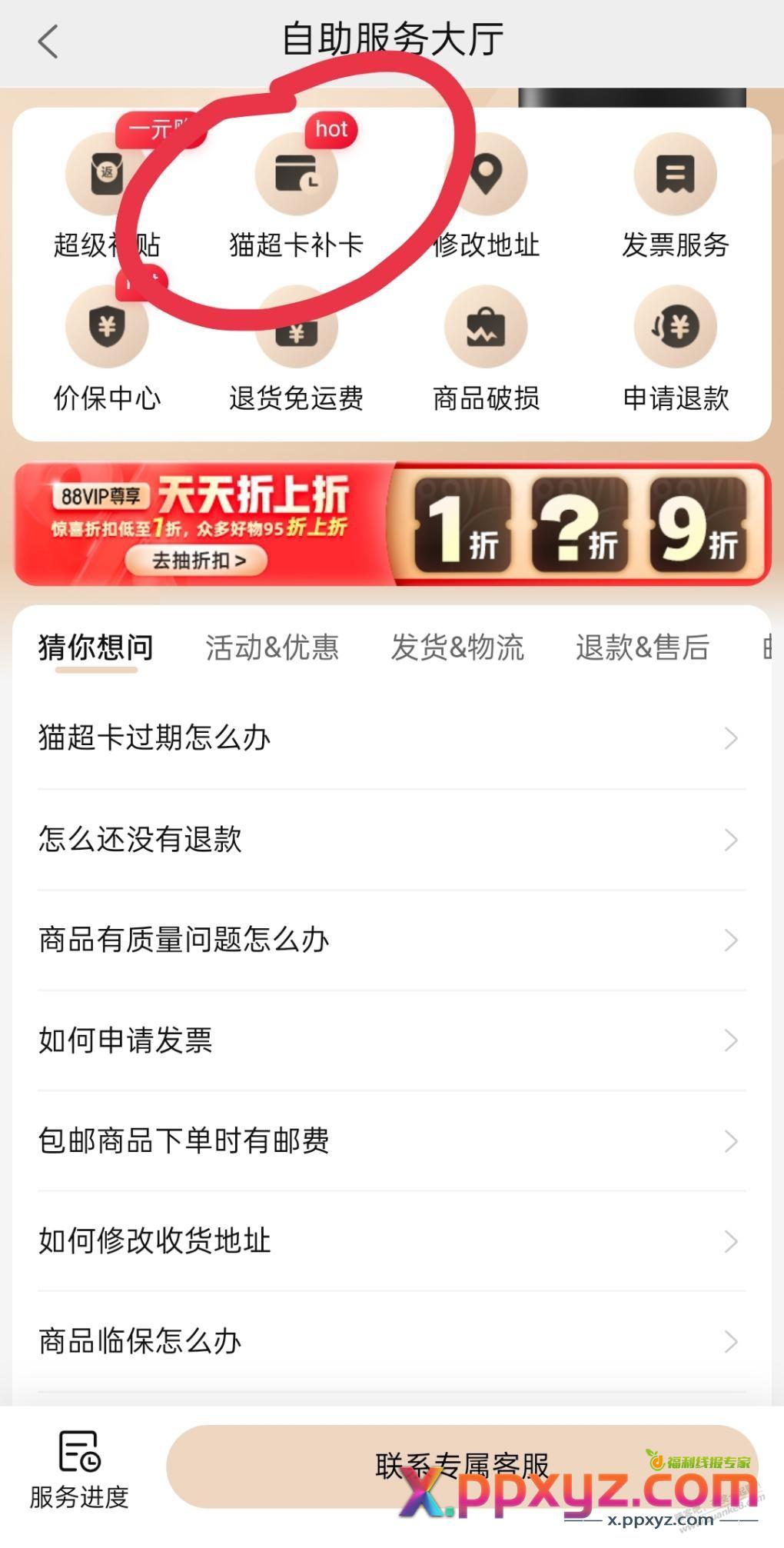 淘宝特仑苏一箱250ml*16盒，好价！ - PPXYZ线报