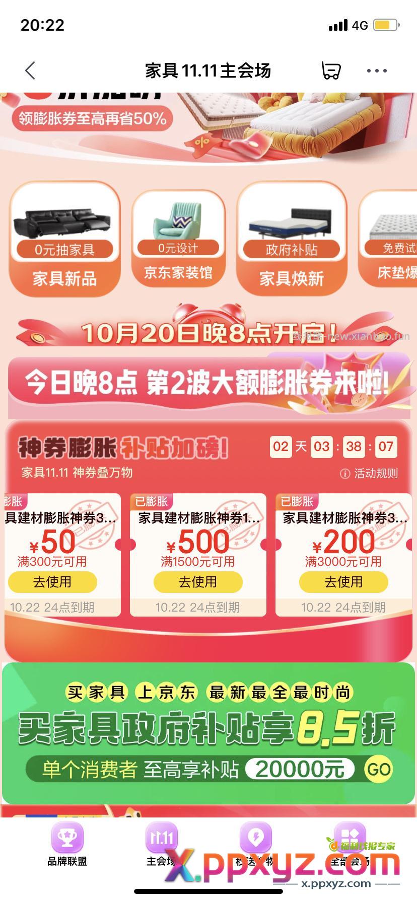最后一次1500-500 120➗有plus - PPXYZ资源网