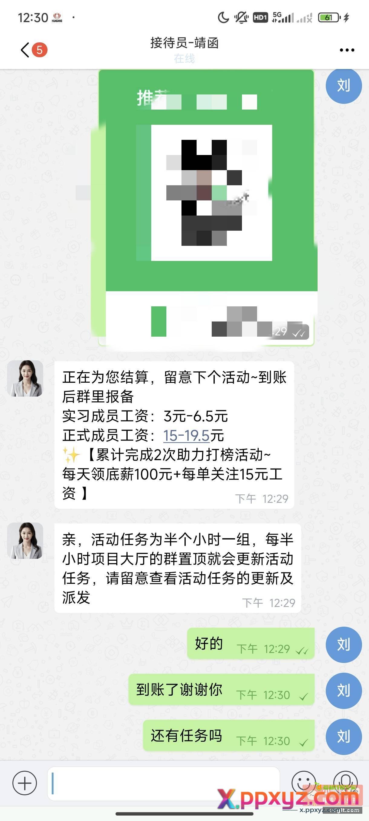 难得上一次pz车 装啥也不懂是真累阿{ - PPXYZ资源网