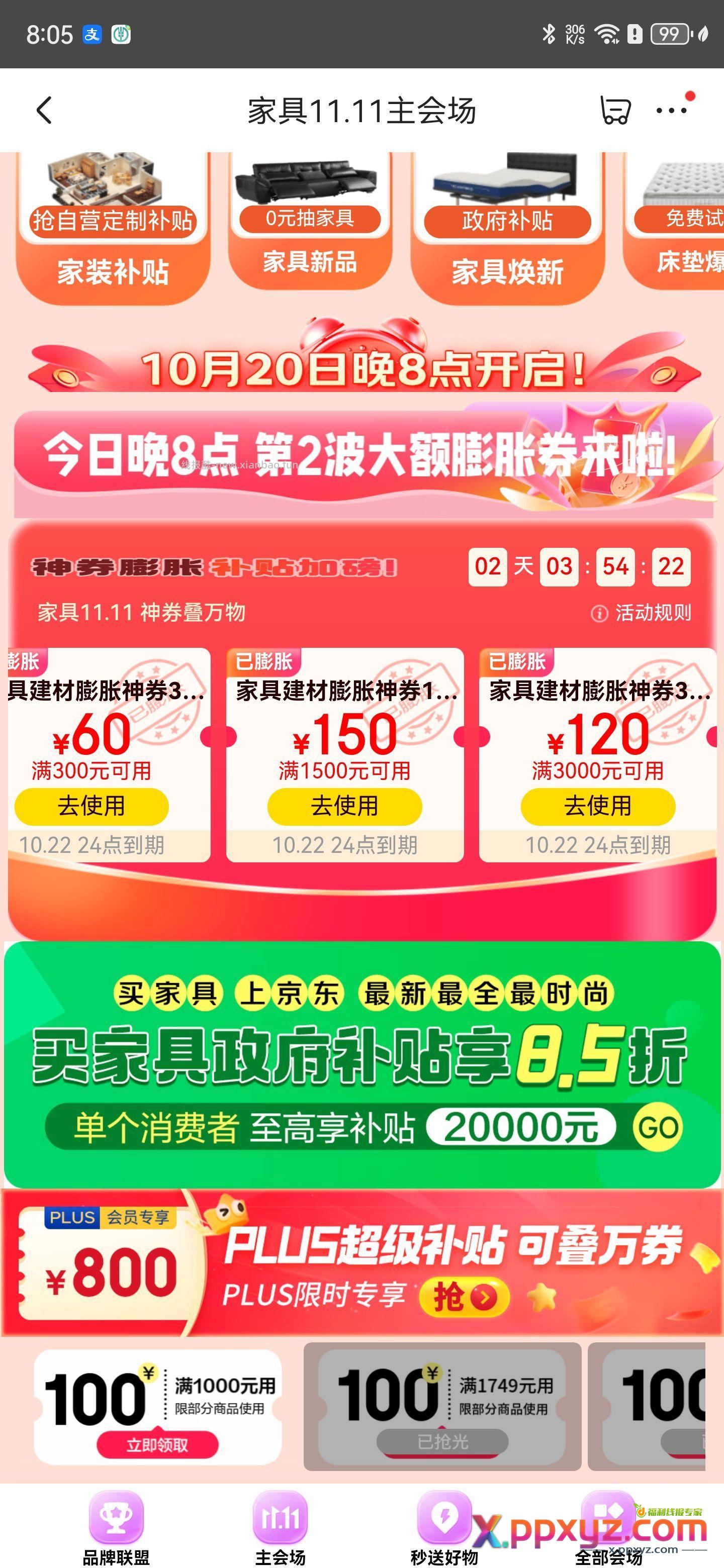 md两号四次都是这种 - PPXYZ资源网