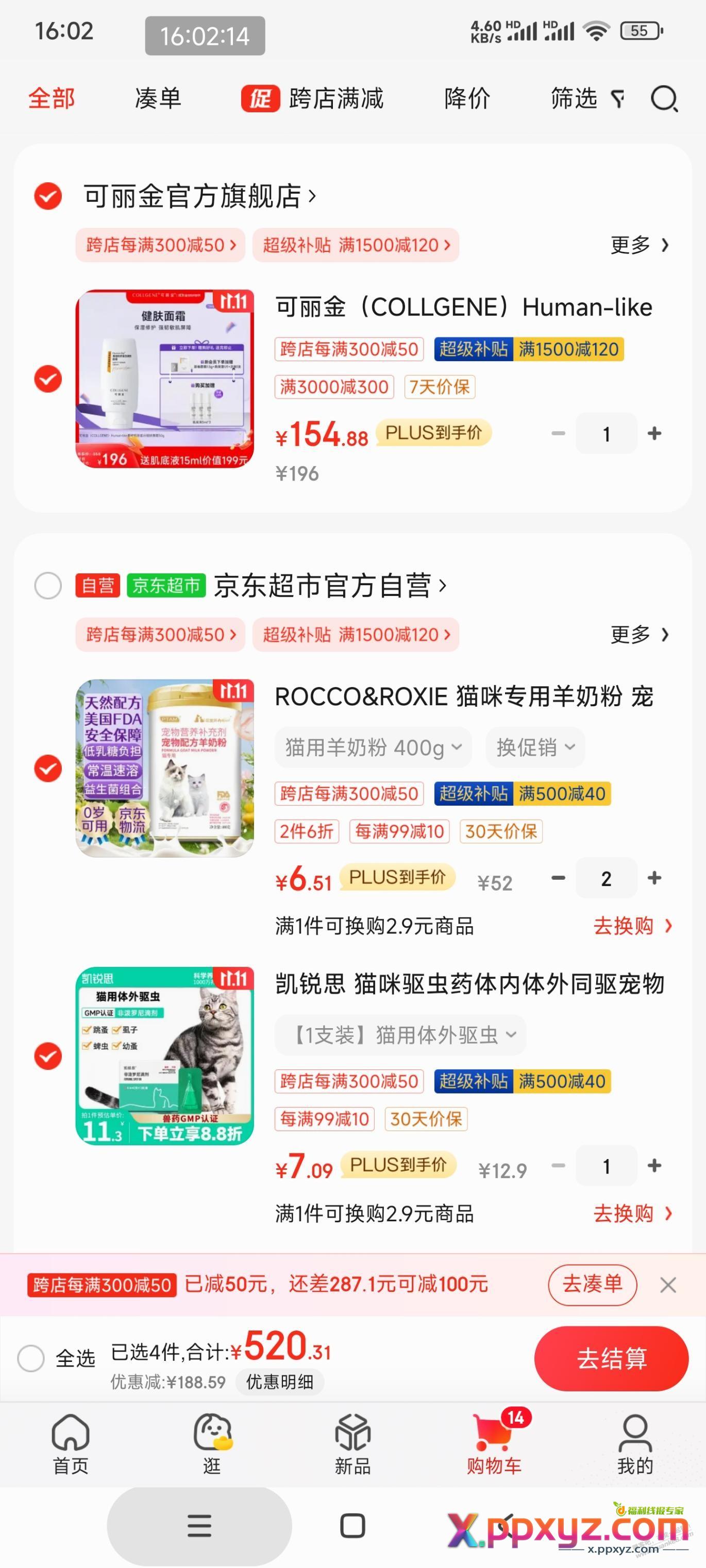 速度，好价羊奶粉养宠物养猫的速度上6块钱400克 - PPXYZ线报