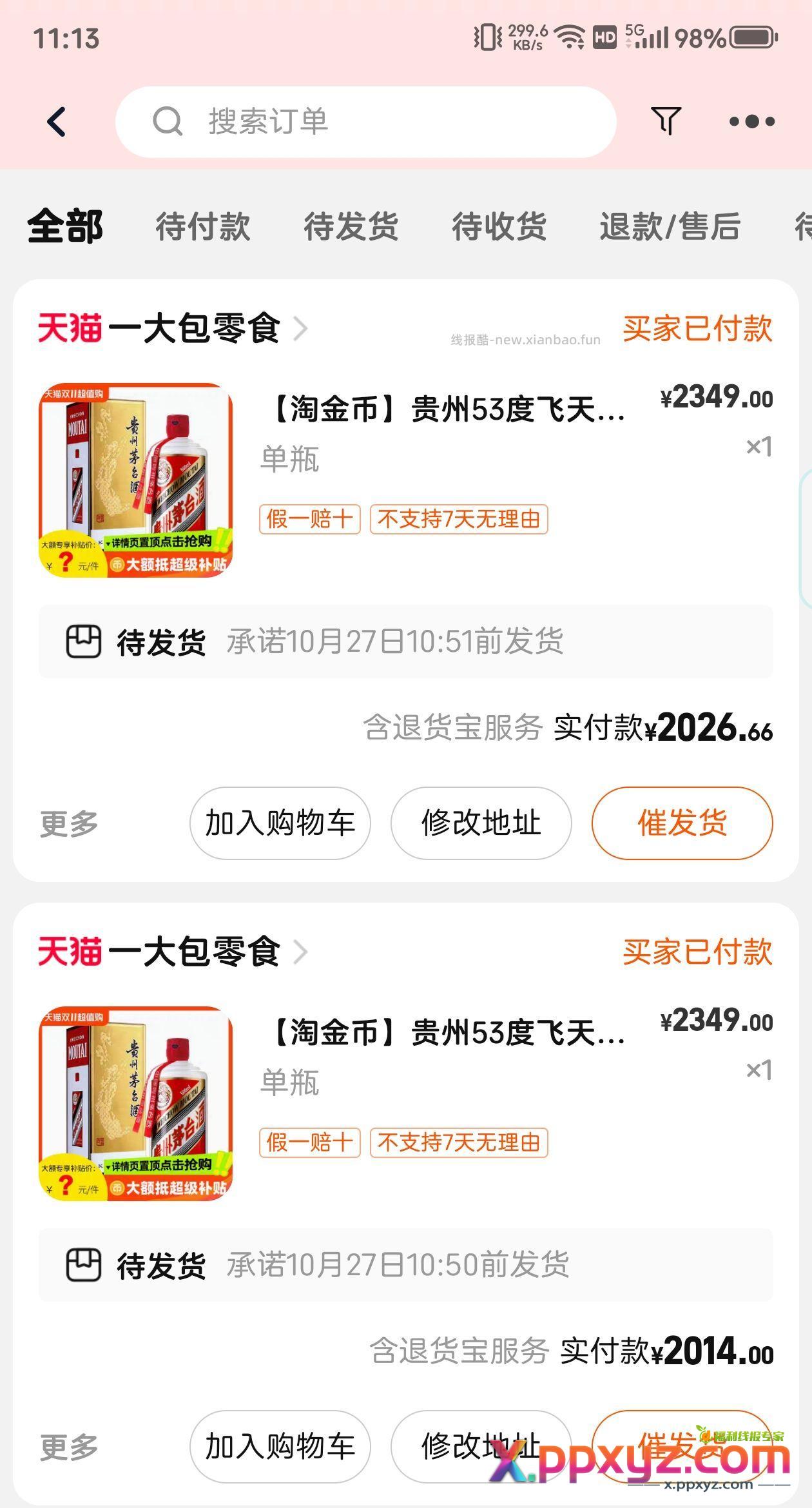 小赚 - PPXYZ资源网