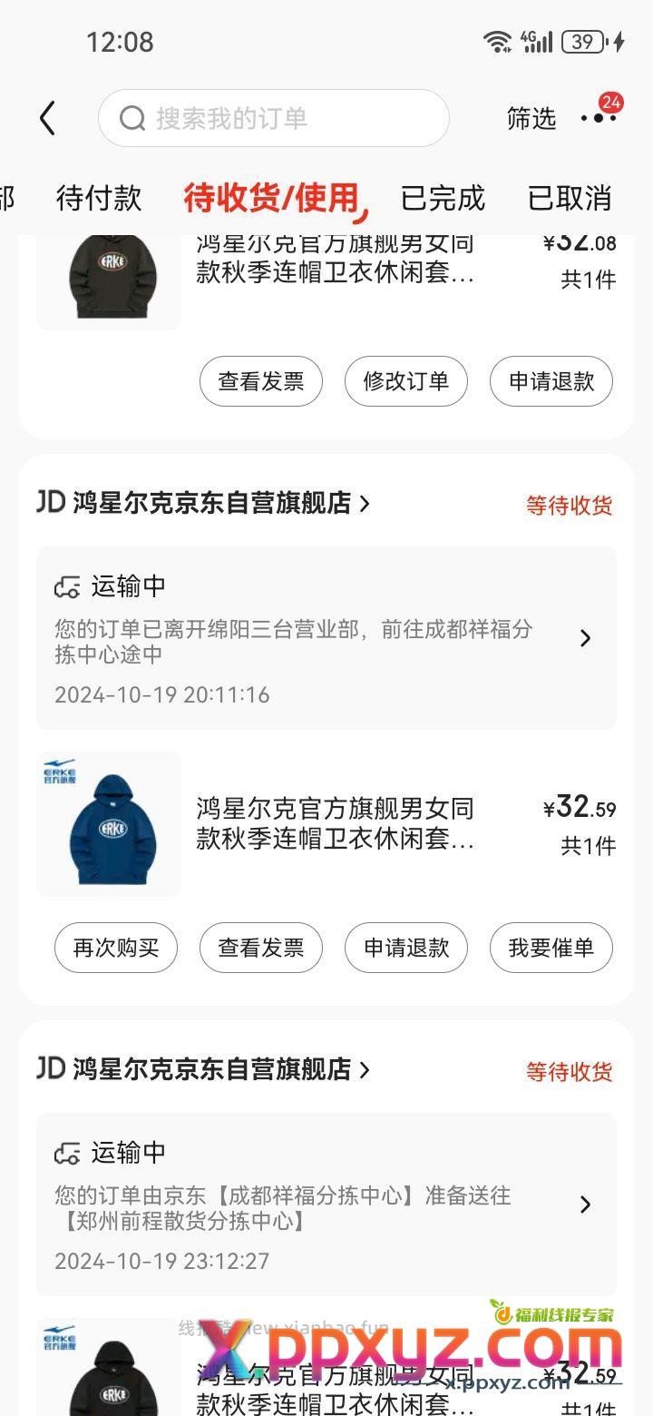 一家三口都要整整齐齐 - PPXYZ资源网