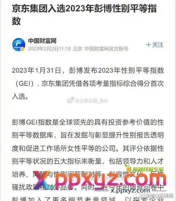 原来如此 - PPXYZ资源网