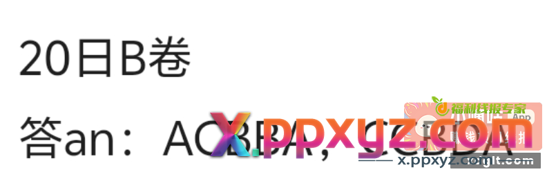 20日 - PPXYZ资源网