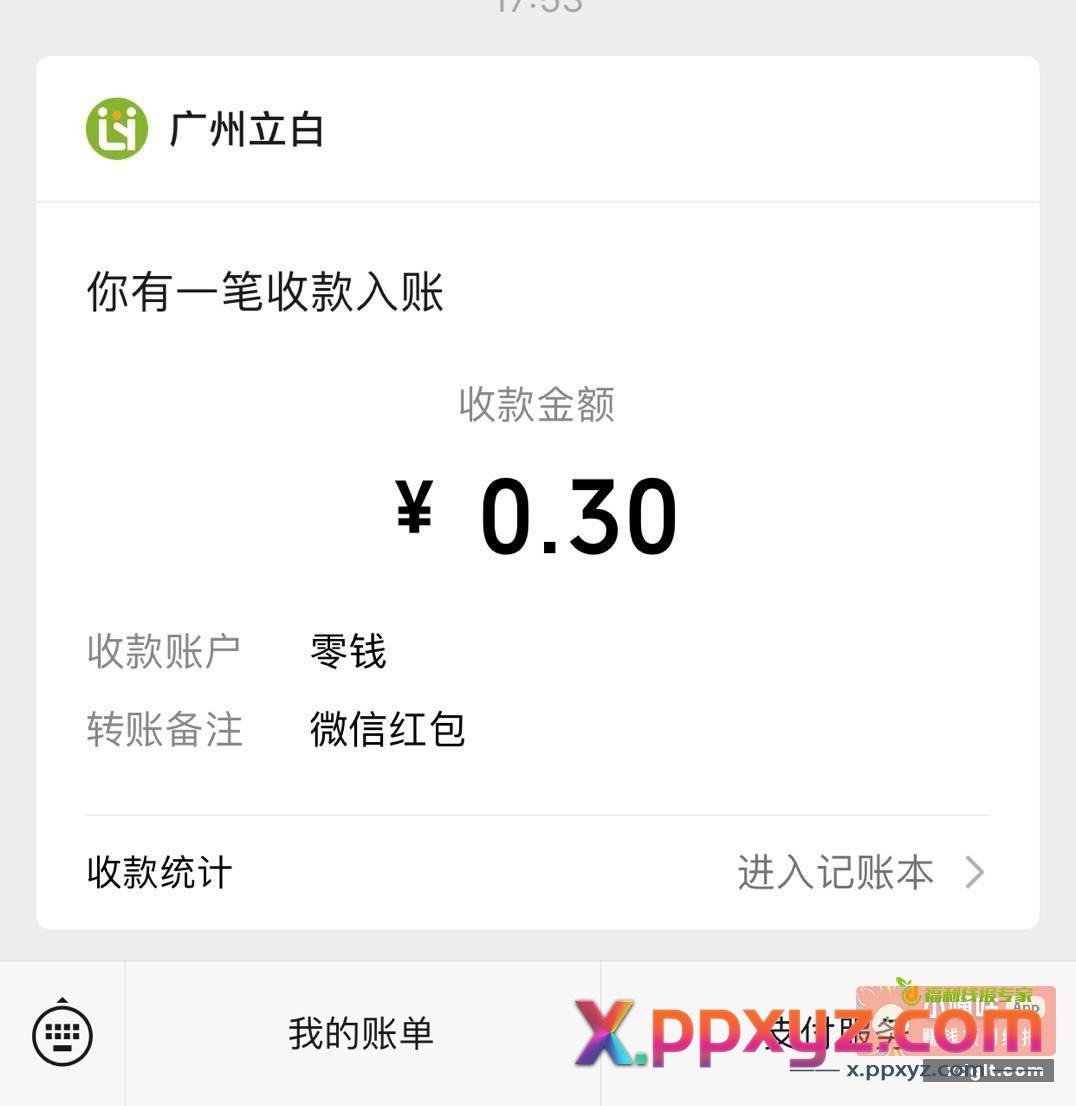 关注 推文 乱 有点卡 - PPXYZ资源网