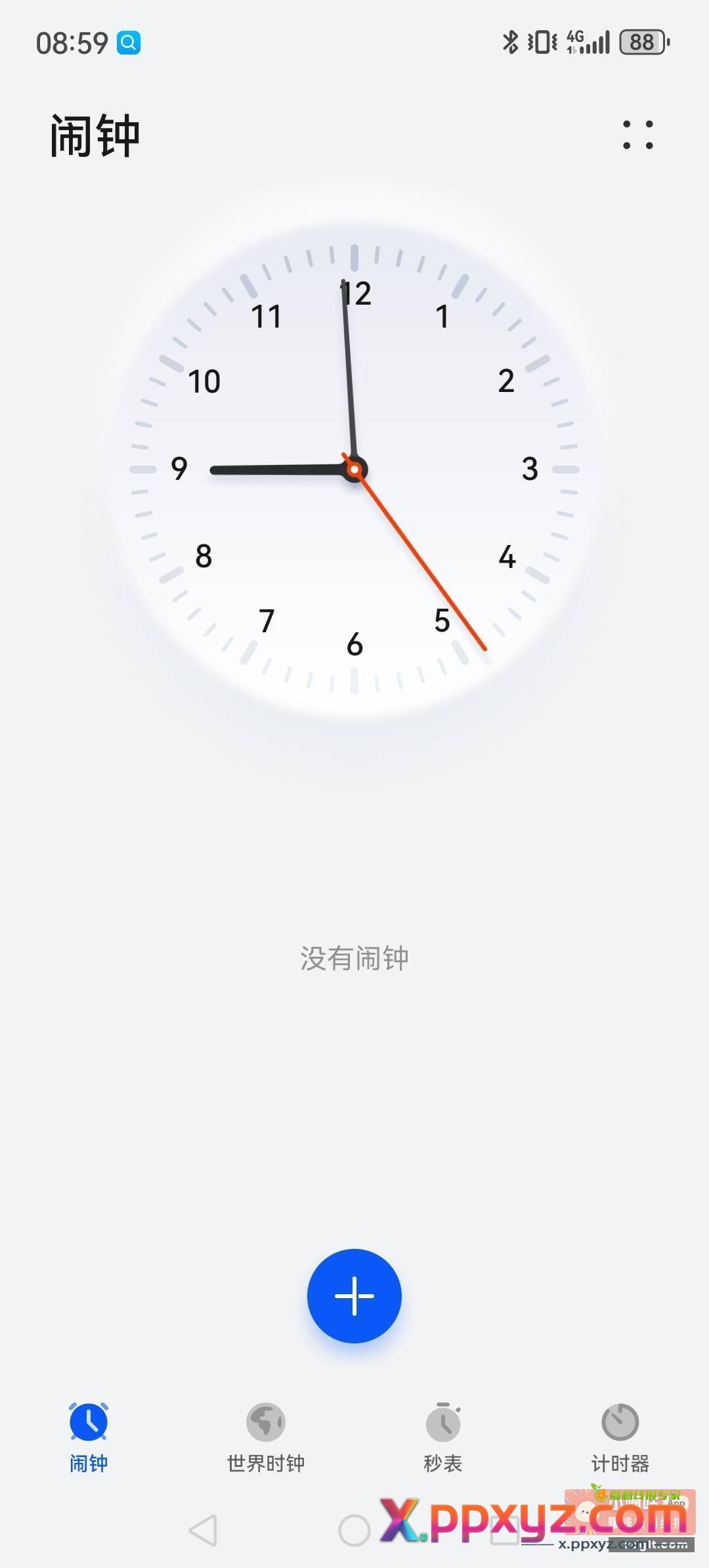 养生第1步——关闭所有闹钟！睡到自然醒！ - PPXYZ资源网