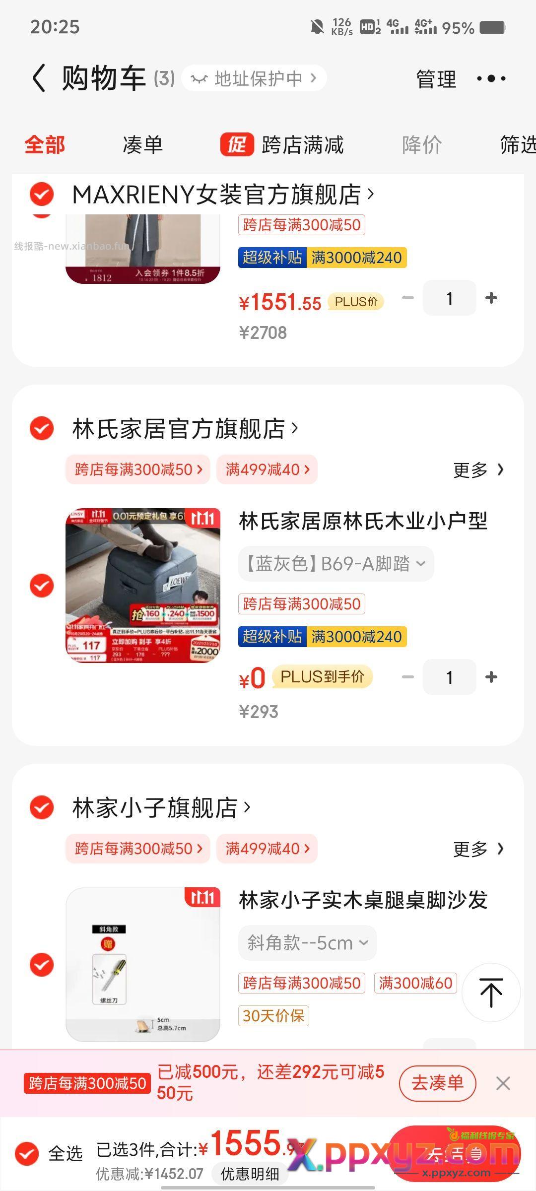 膨胀300-60也不能输 - PPXYZ资源网