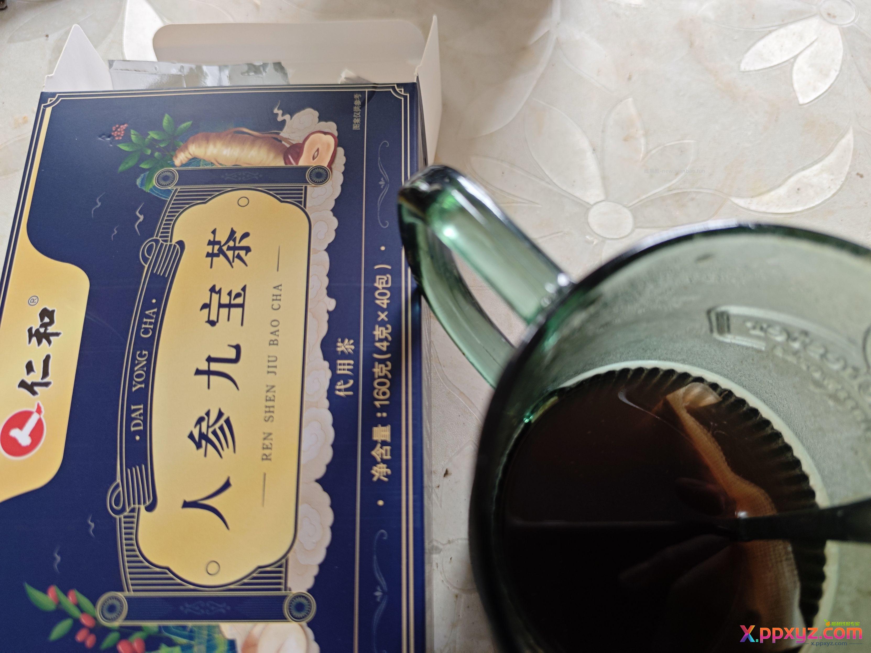 难喝到爆 - PPXYZ资源网