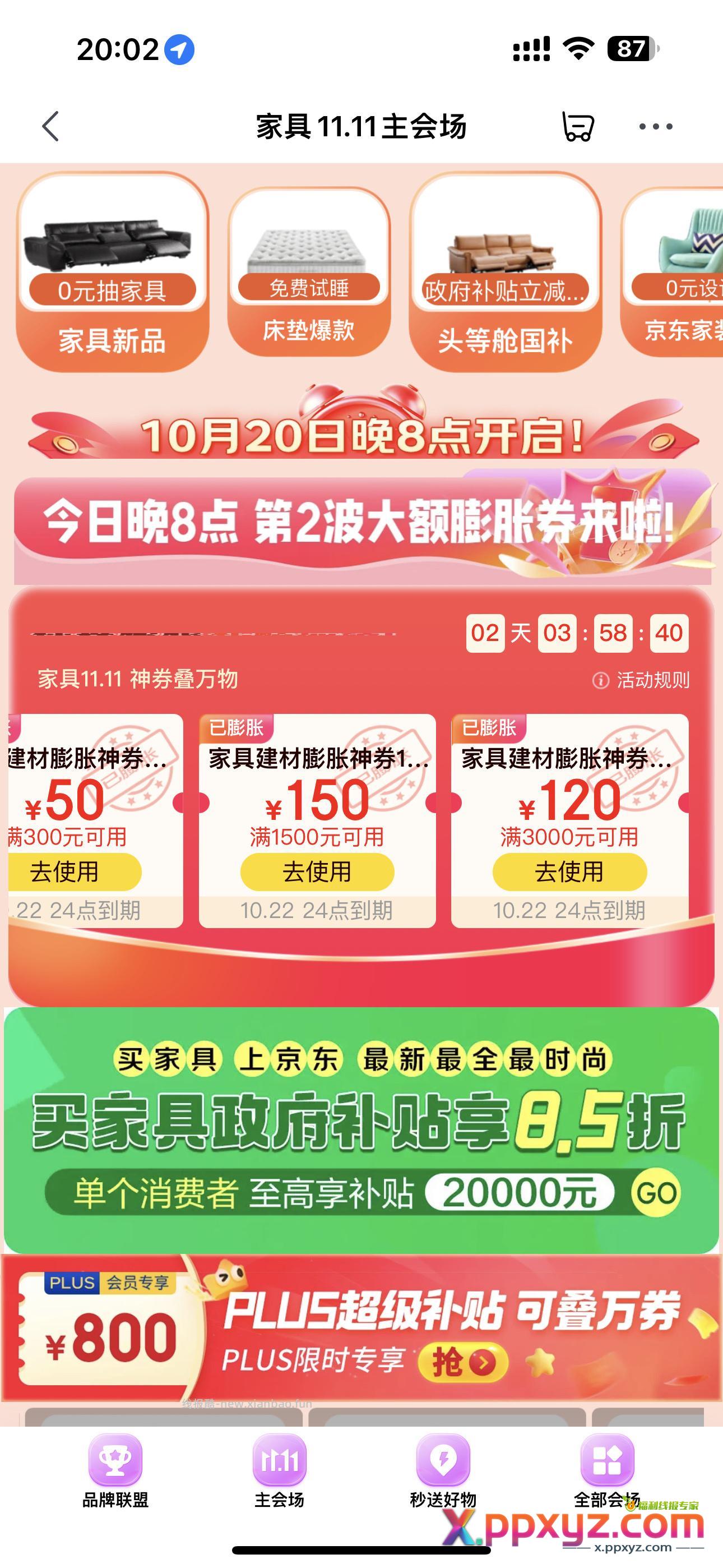 大黑耗子 - PPXYZ资源网