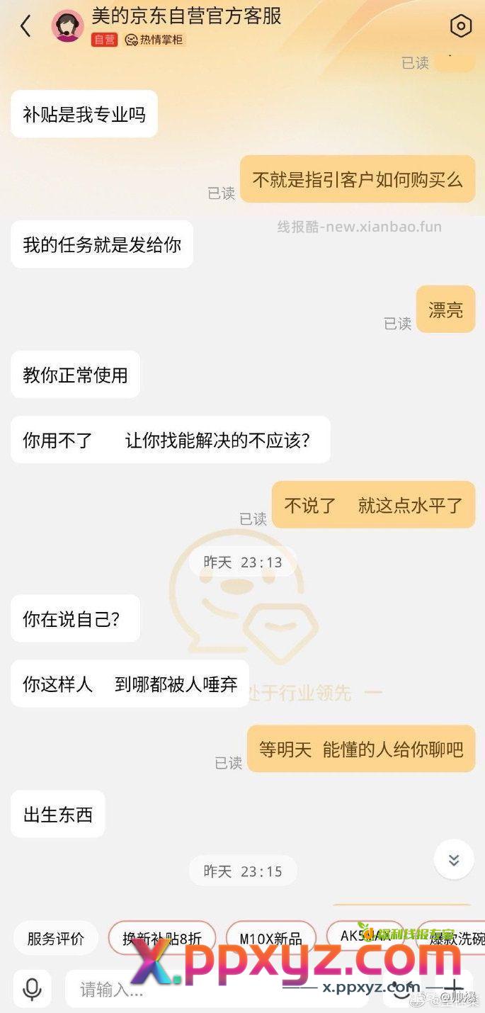 【 】 - PPXYZ资源网