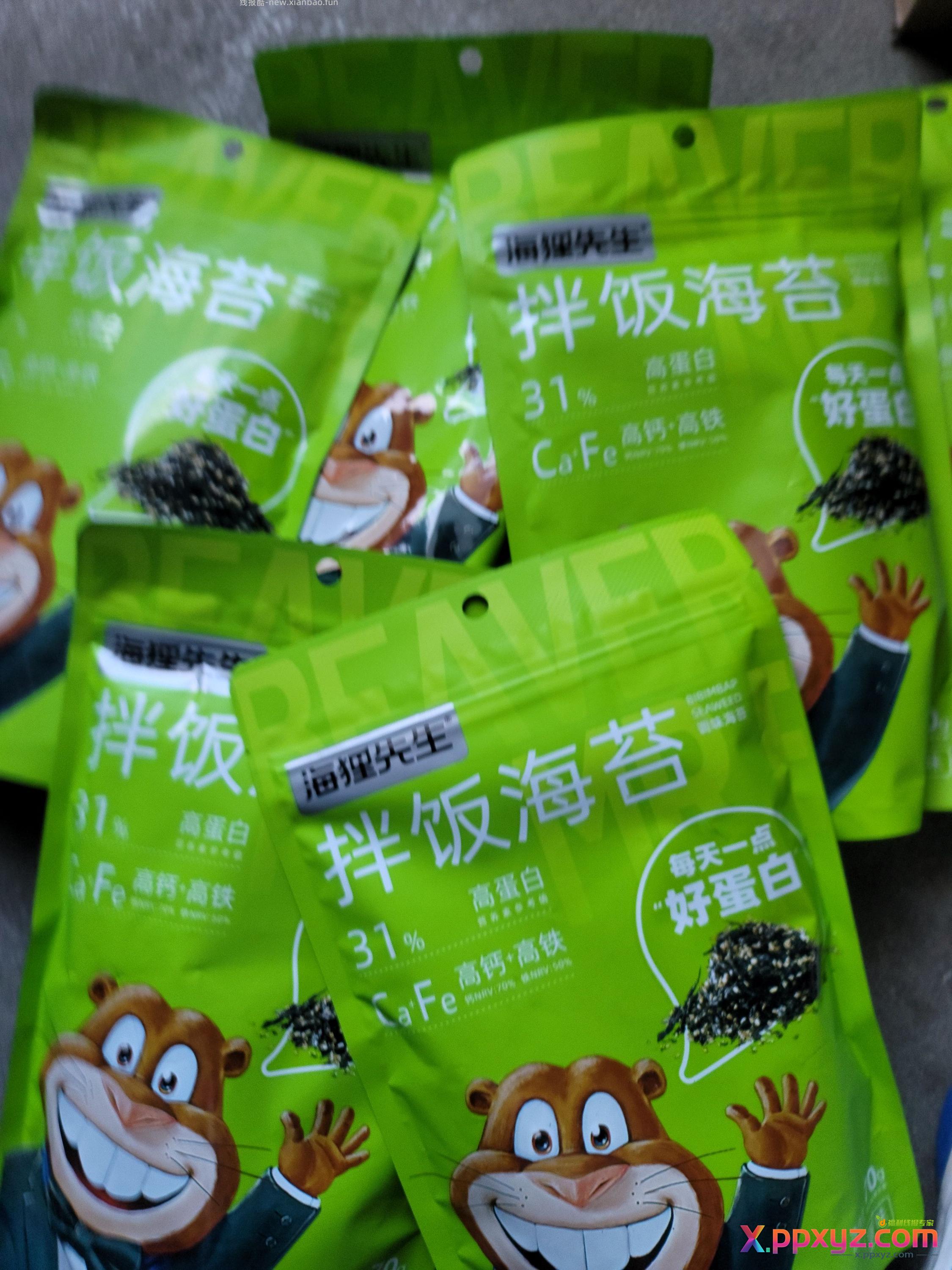 用着0撸的铁锅 吃着3撸的海苔 背着国家地理 - PPXYZ资源网