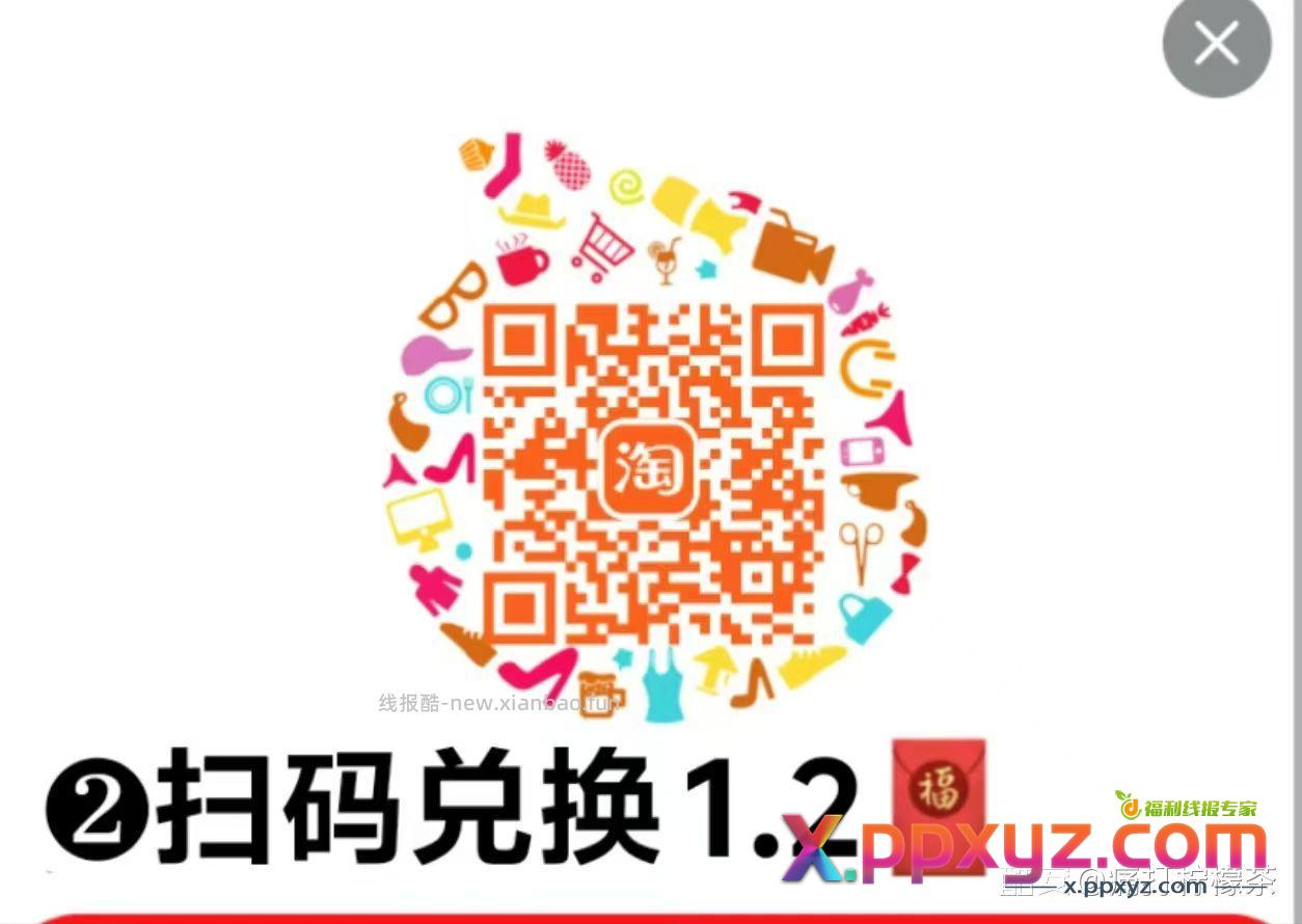 0薅洗衣液 1、领礼金不下单 17￥ HU7632 - PPXYZ资源网