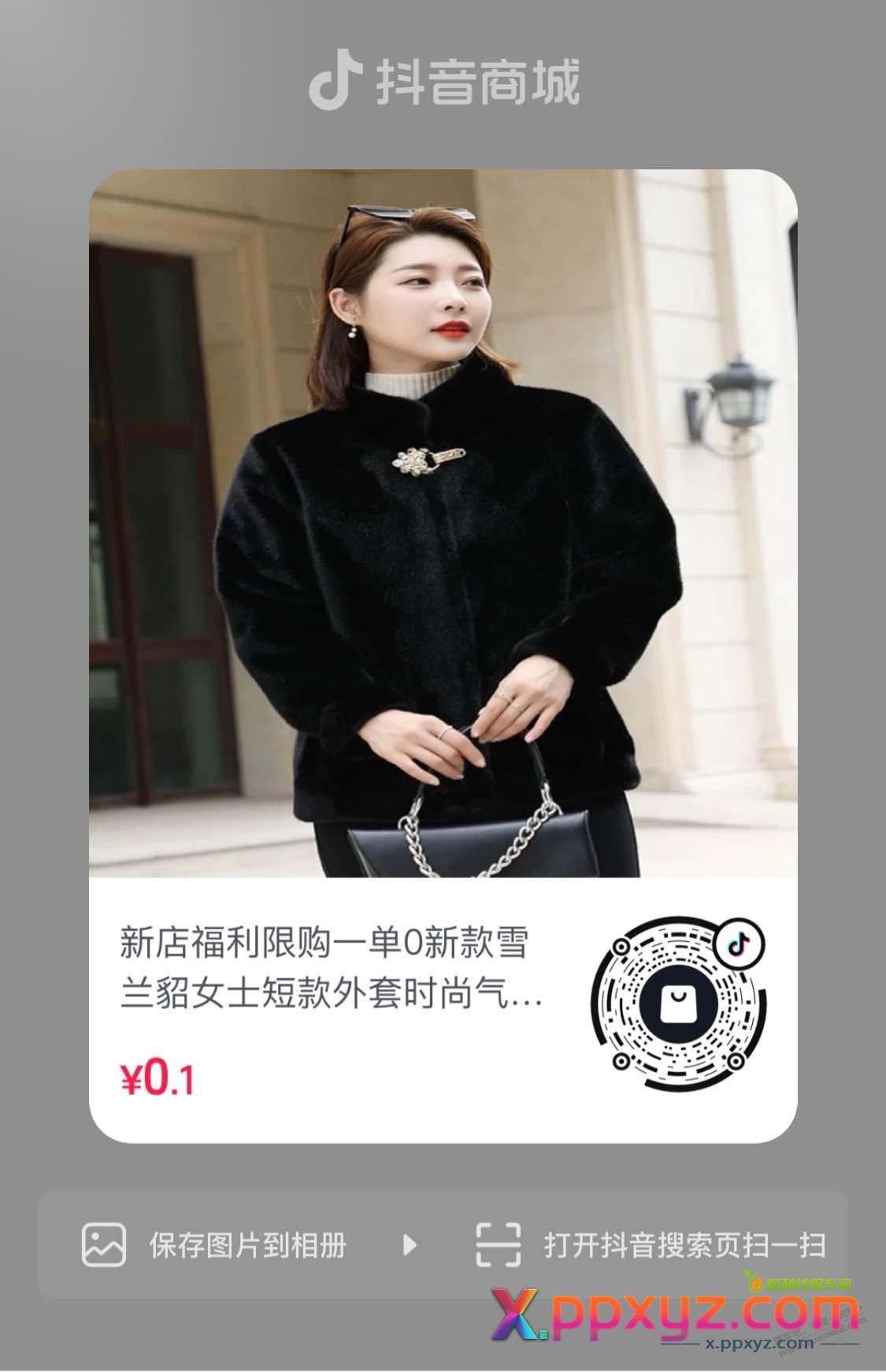 表哥们，bug又来了 - PPXYZ线报