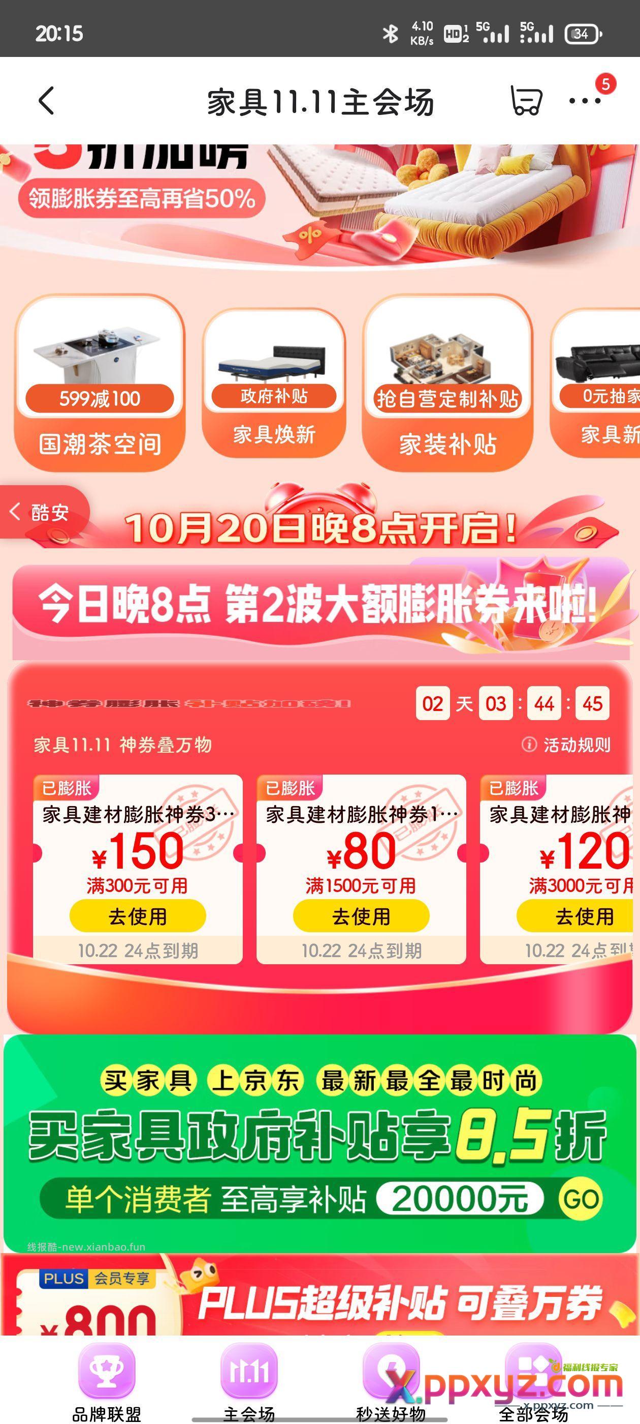 只有300-150 - PPXYZ资源网
