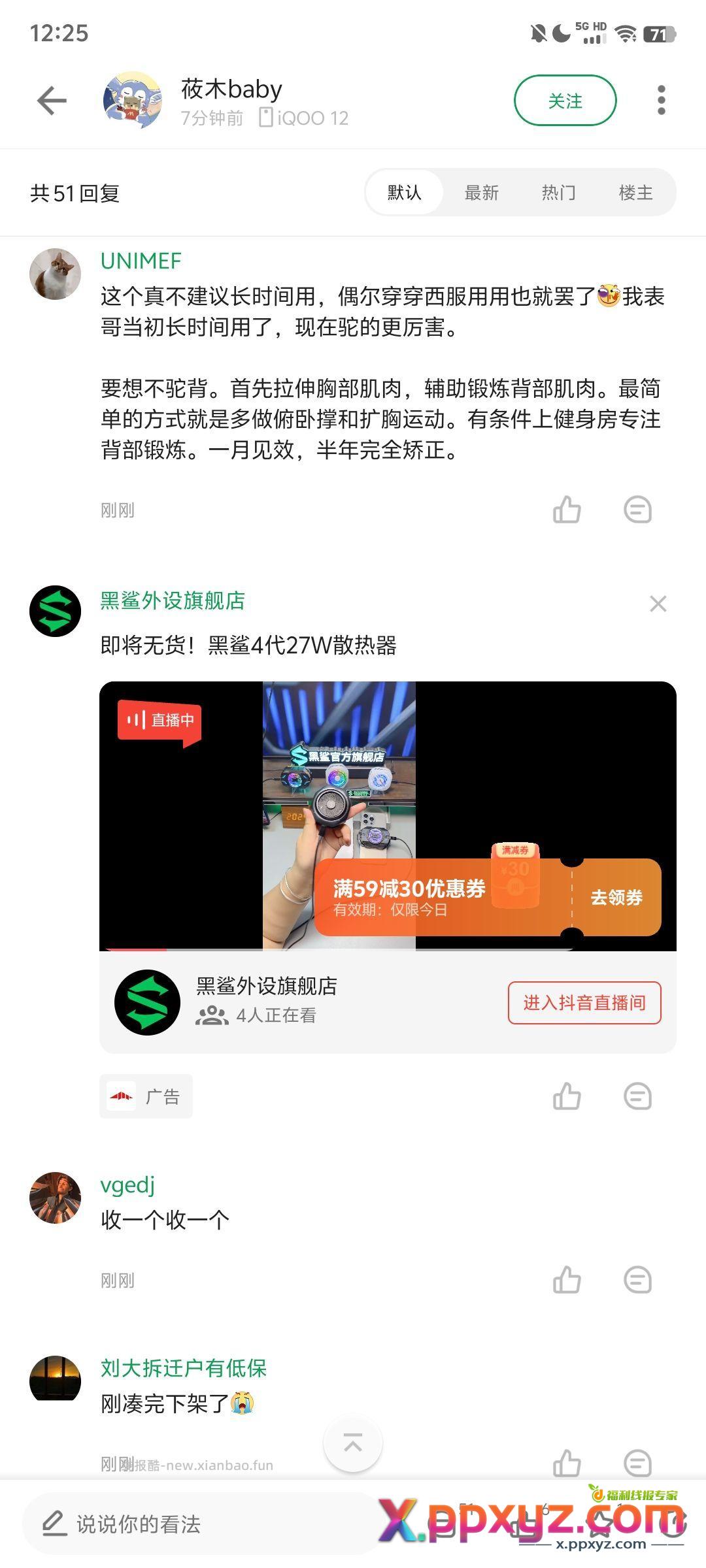 加3 - PPXYZ资源网