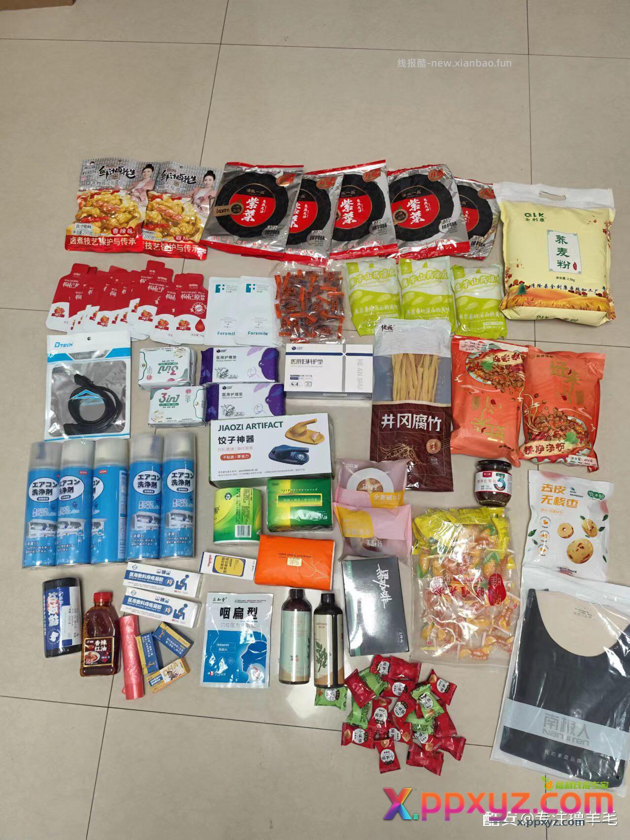 零撸的确实不错 - PPXYZ资源网