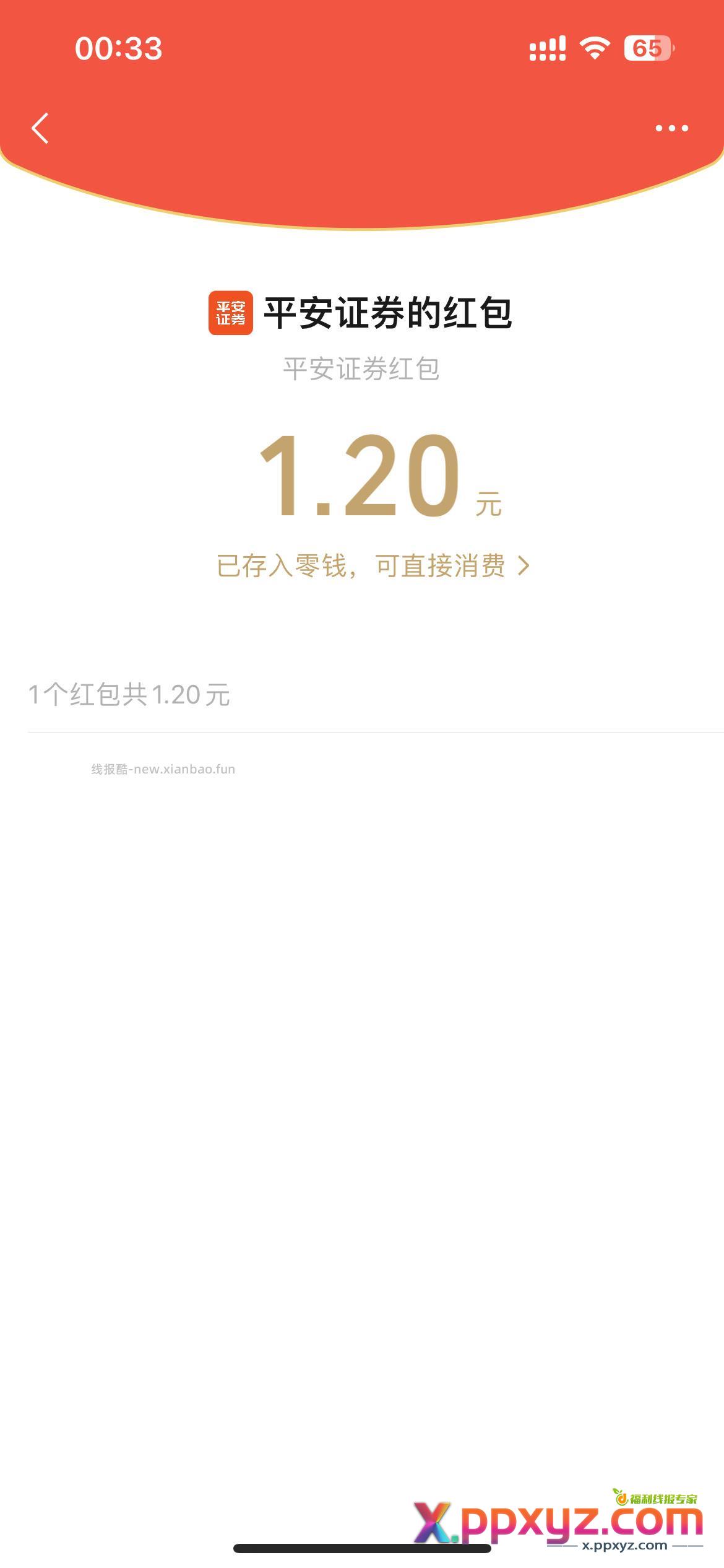 有水1.2 也可拉人头大概率0.5 - PPXYZ资源网