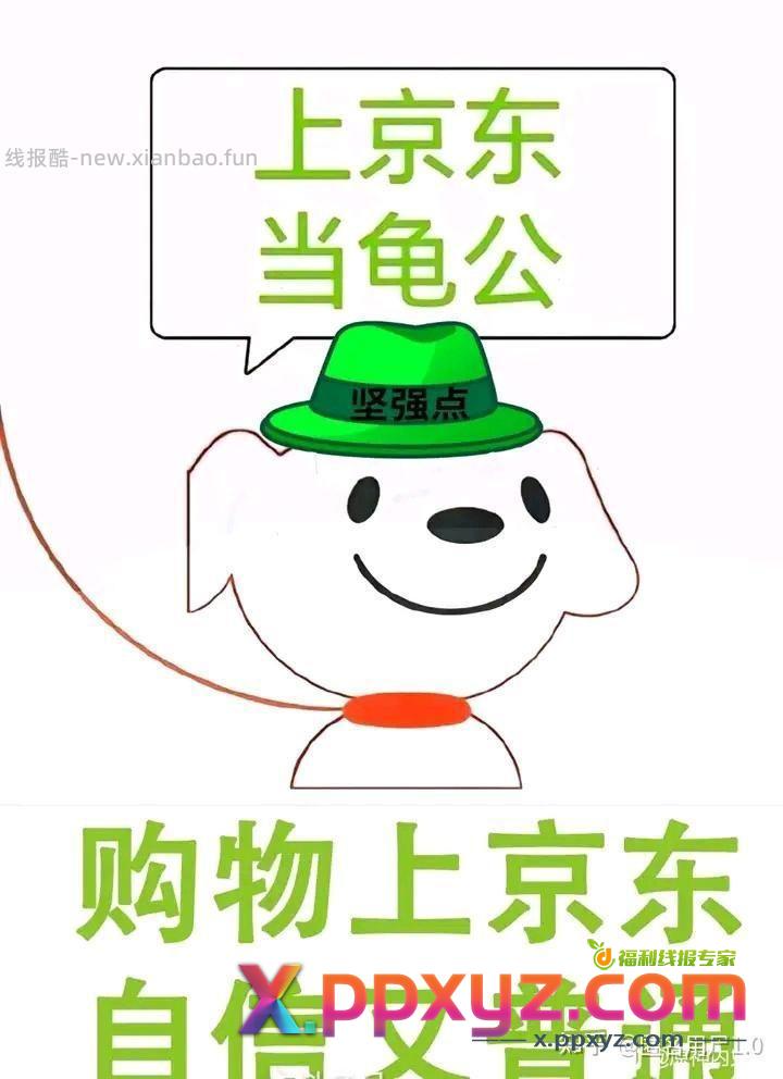 都给我使劲薅 200-20补贴奍 毕亚兹车载手机支架 - PPXYZ资源网