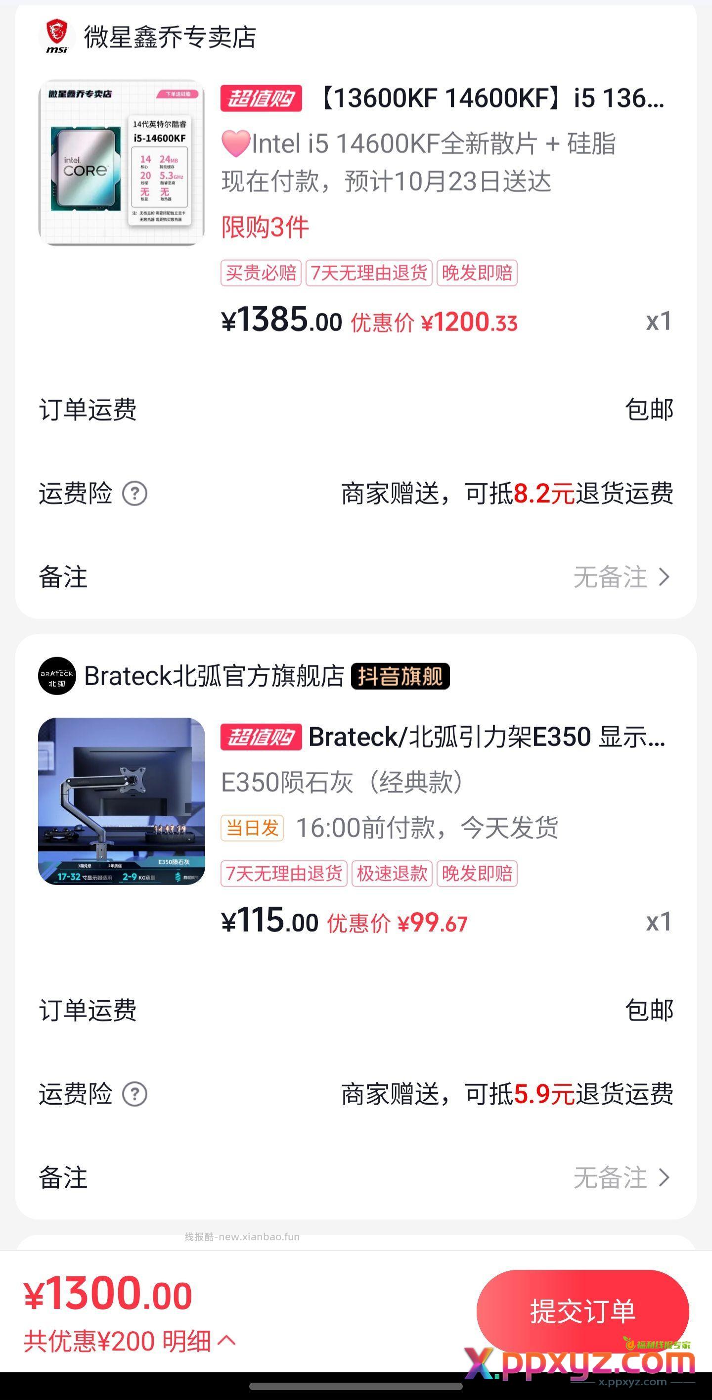 又少50 - PPXYZ资源网