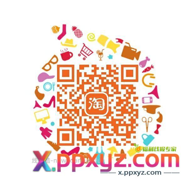 5折话费 目前电信可用(其他运营商暂未测试) - PPXYZ资源网