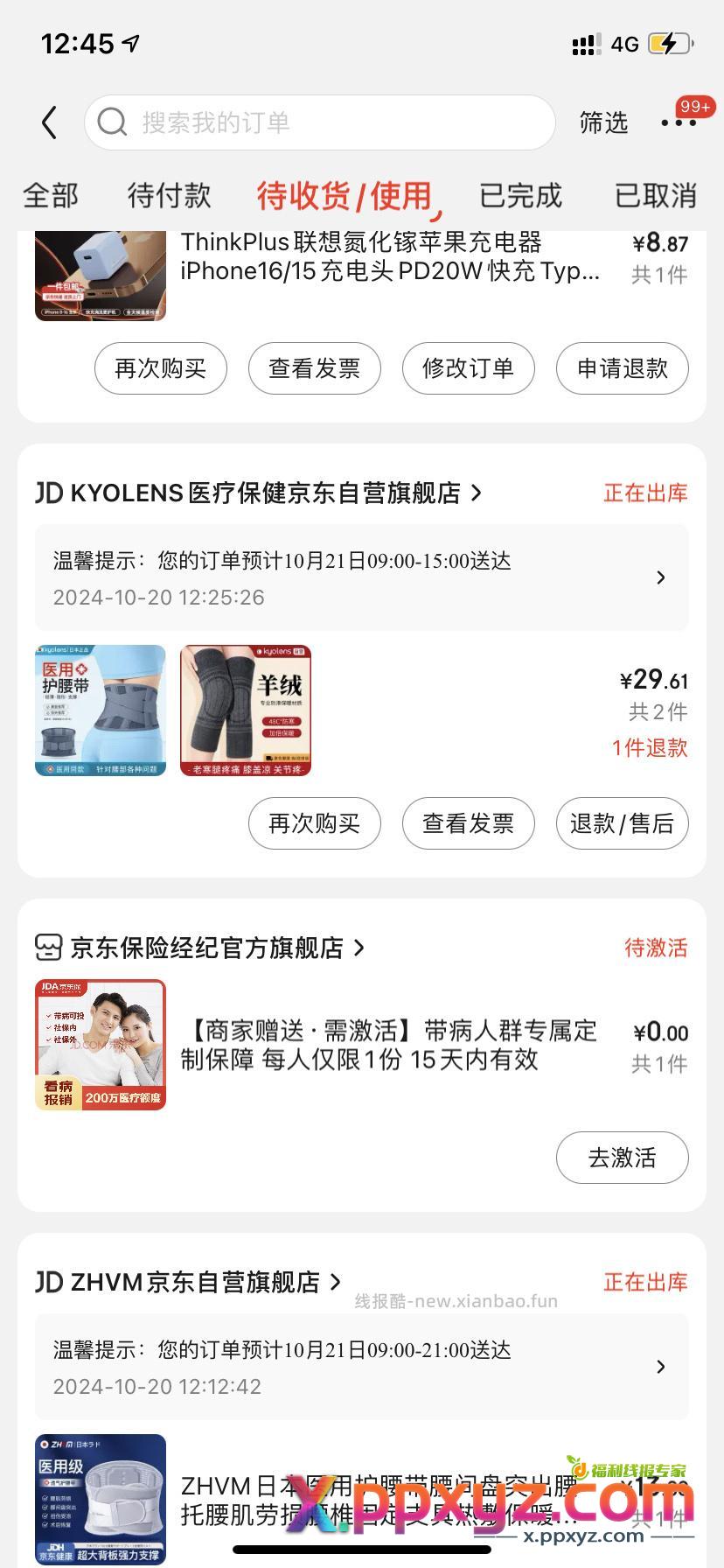 今天任务完成 有豪车再退卷 - PPXYZ资源网