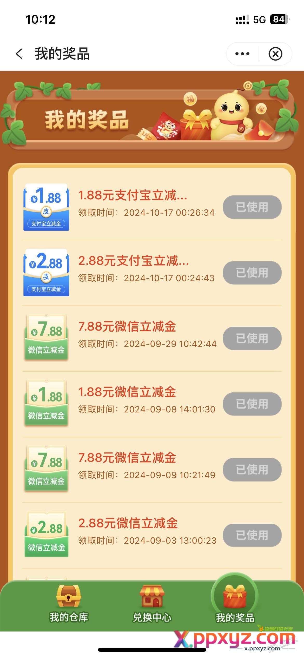 ……中行 福仔，可以正常绑定我zfb了 - PPXYZ线报