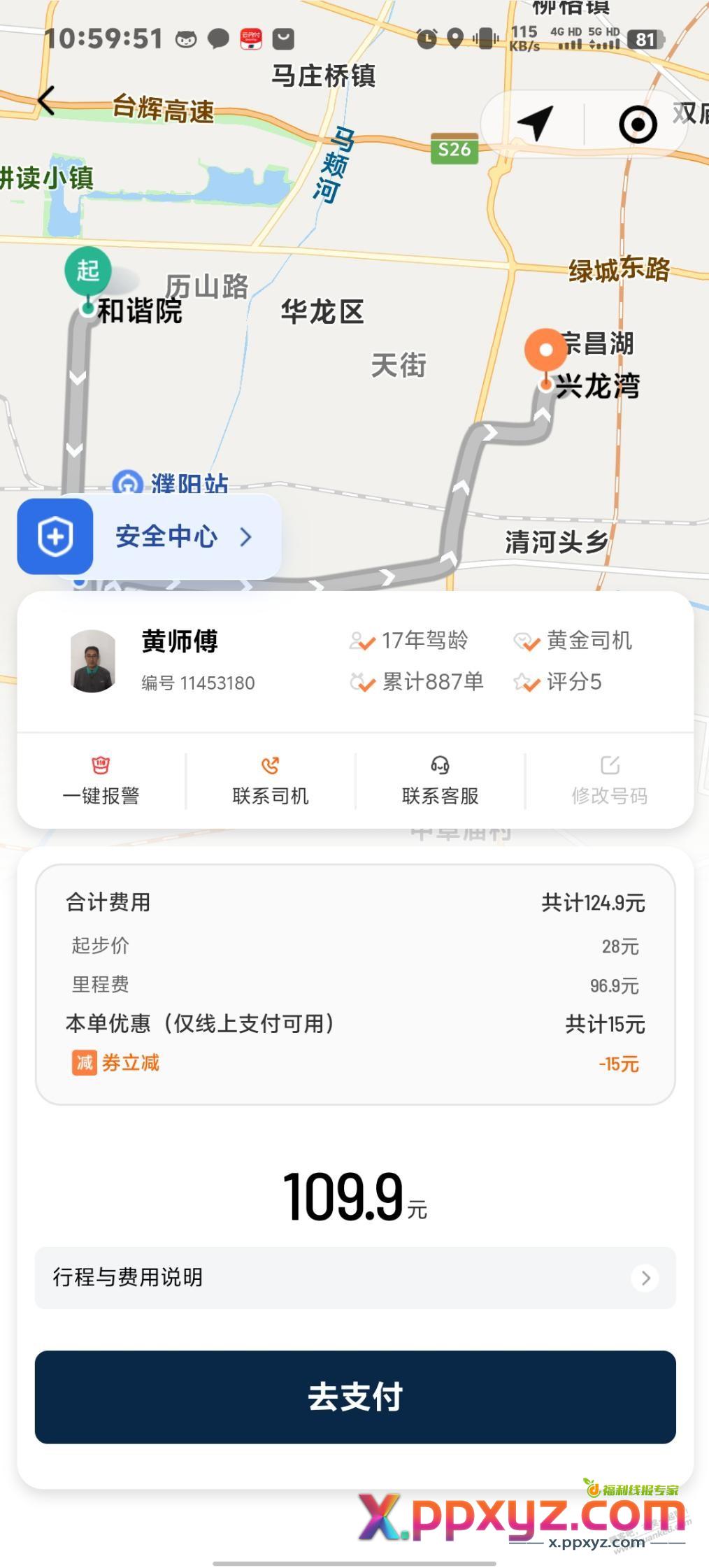 离了个大谱 - PPXYZ线报