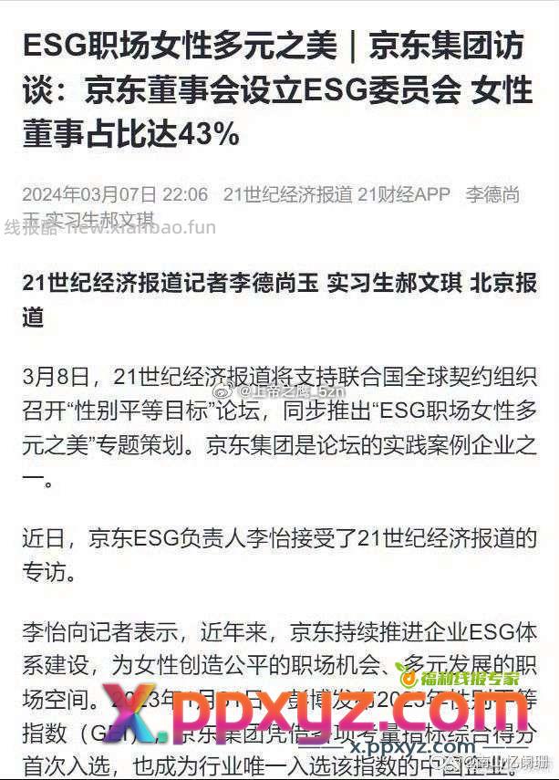 原来如此 - PPXYZ资源网