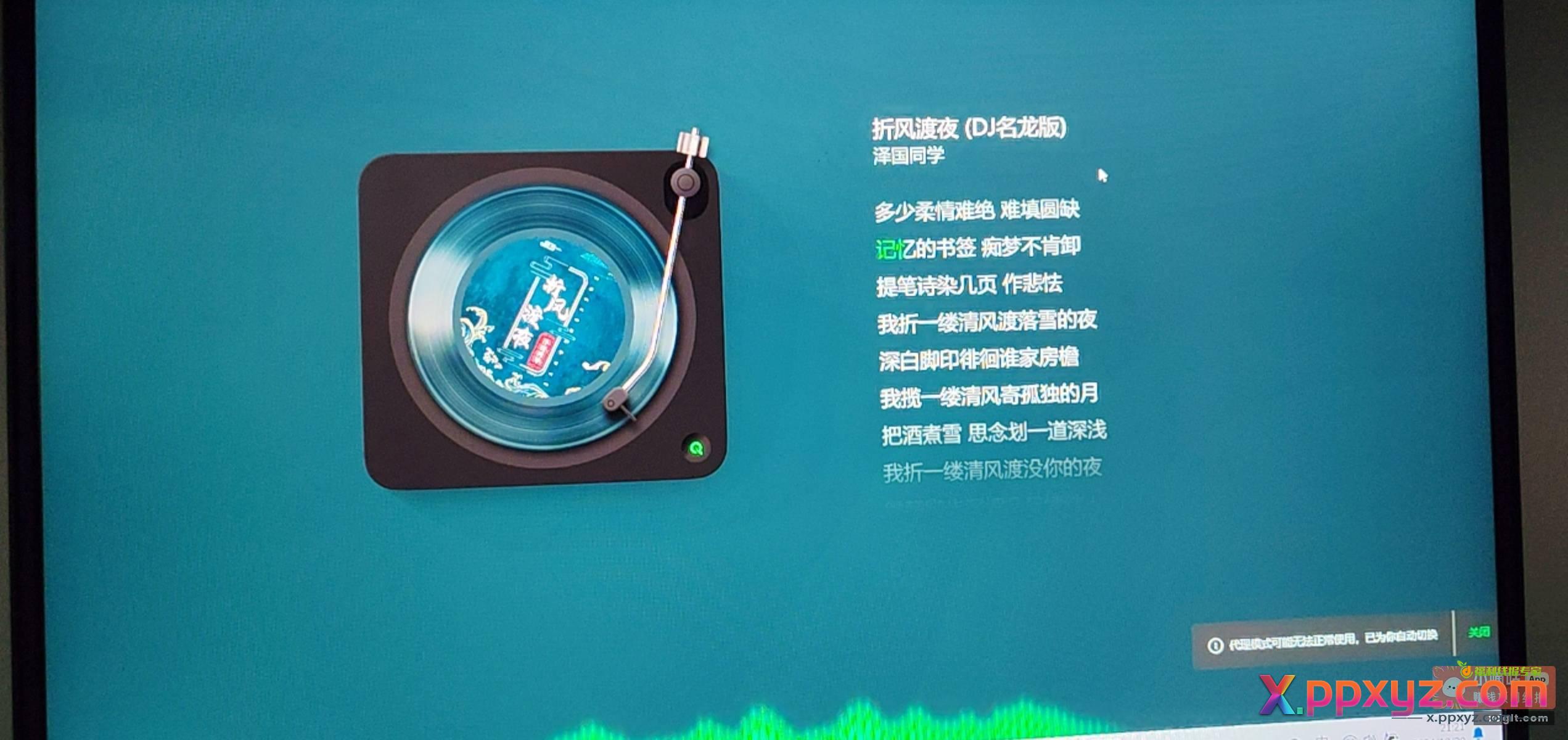 在11月结束之前拿下嘀咕永久plus - PPXYZ资源网