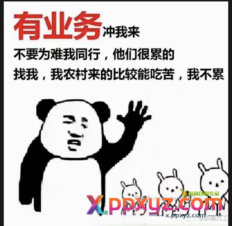 2、夸克10r 5、高德打车10r 7、希尔顿会员5r - PPXYZ资源网