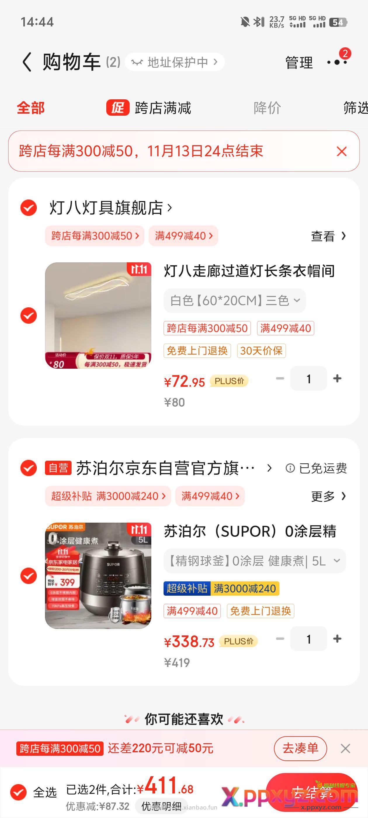 苏泊尔电压力锅338 【京东】「苏泊尔（SUPOR）0涂层精钢球釜电压力锅5L双胆全自动智能预约 - PPXYZ资源网